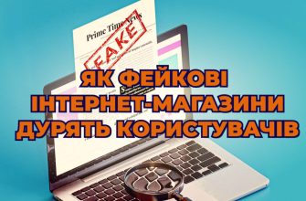 Шахрайський інтернет магазин Seodex.com