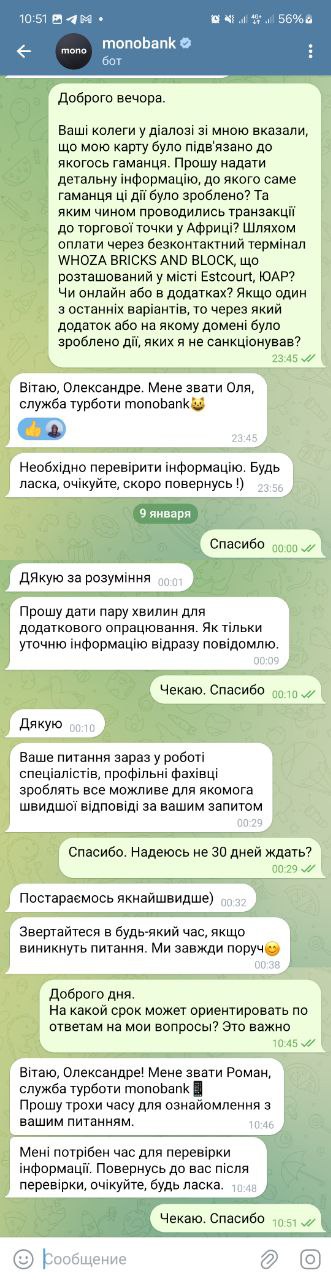 моно гондоны